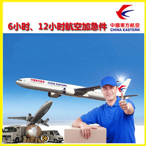 滋润航空托运公司谈空运的四大作用是什么